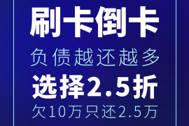 抚松遇到恶意拖欠？专业追讨公司帮您解决烦恼